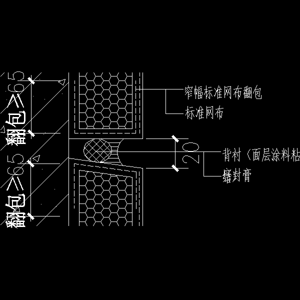 外墙保温1.dwg