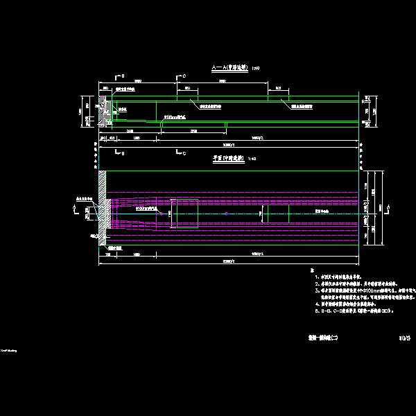 03箱梁一般构造_02中跨.dwg