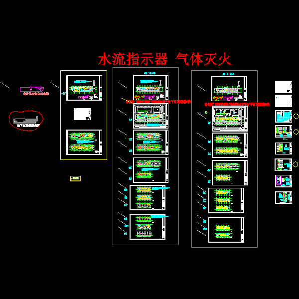 质检局-平面13.dwg