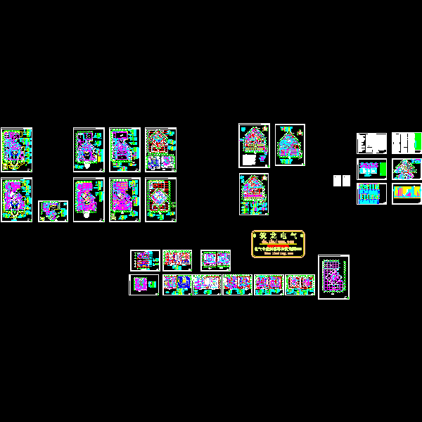 荆州新强电.dwg