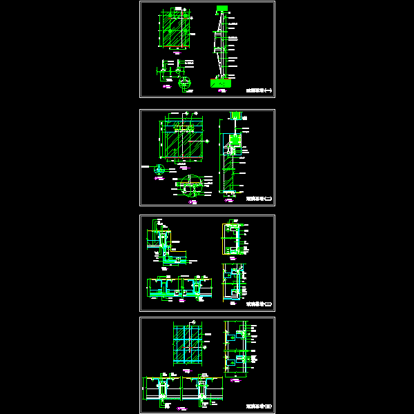 四种玻璃幕墙详细设计CAD图纸 - 1