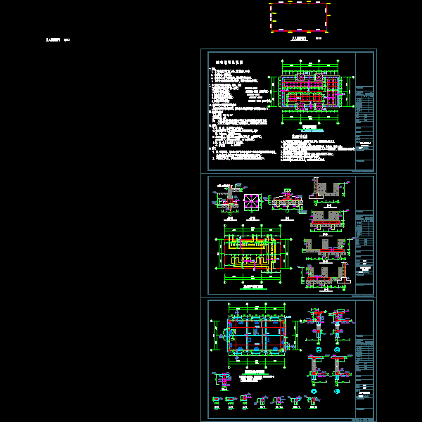 砖混配电房结构CAD施工方案图纸 - 1