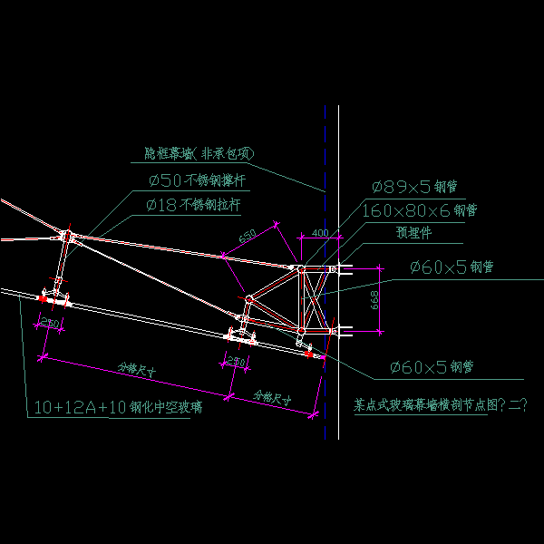 点支式玻璃隐框幕横剖CAD节点图纸（二） - 1