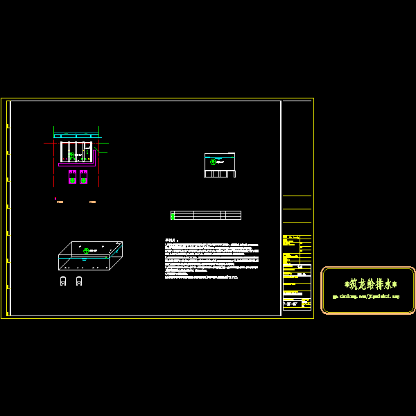 水箱间CAD大样图纸(不锈钢制品) - 1