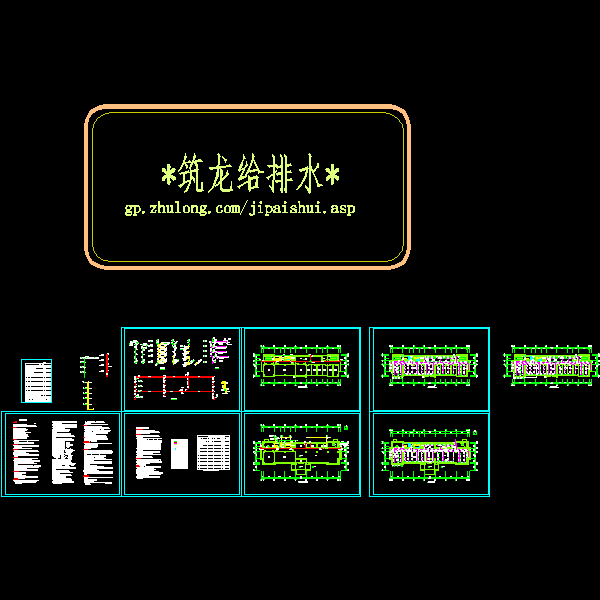 综合服务大楼水new_t3.dwg