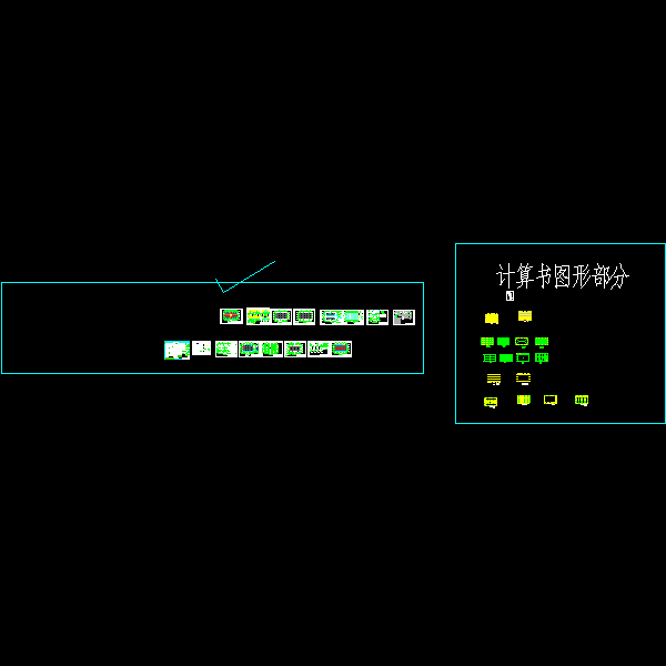 厂房29米跨度钢结构设计CAD施工方案图纸（） - 1