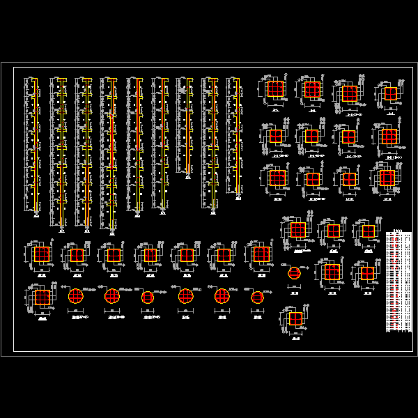 柱立面施工图.dwg