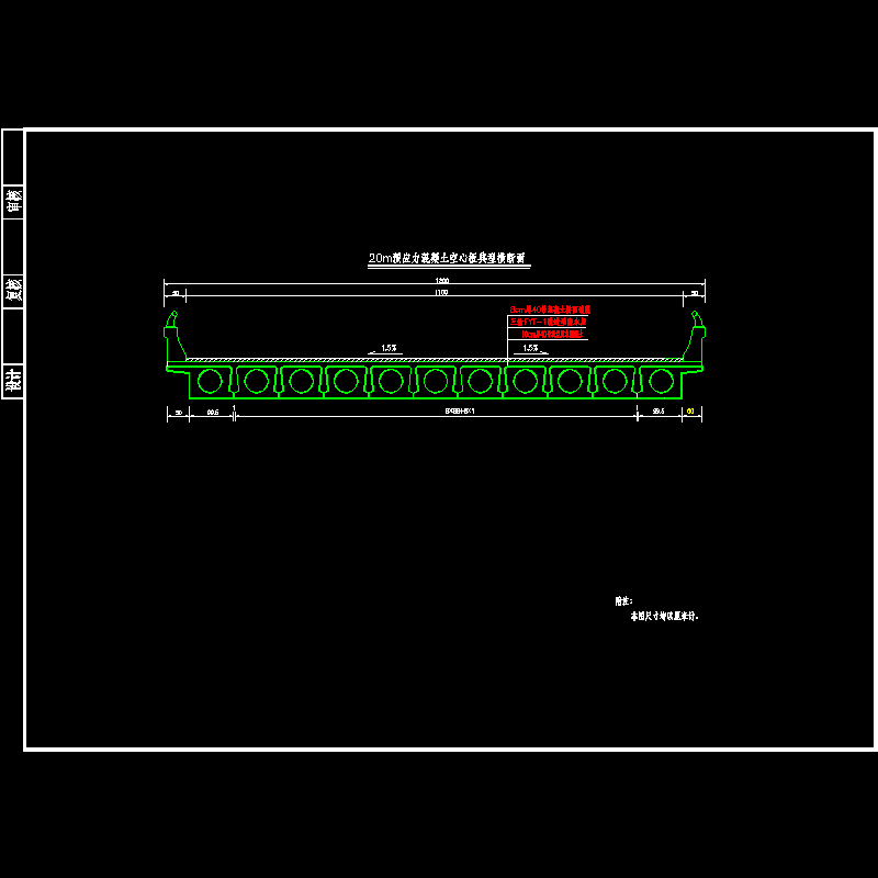 典型横断面.dwg