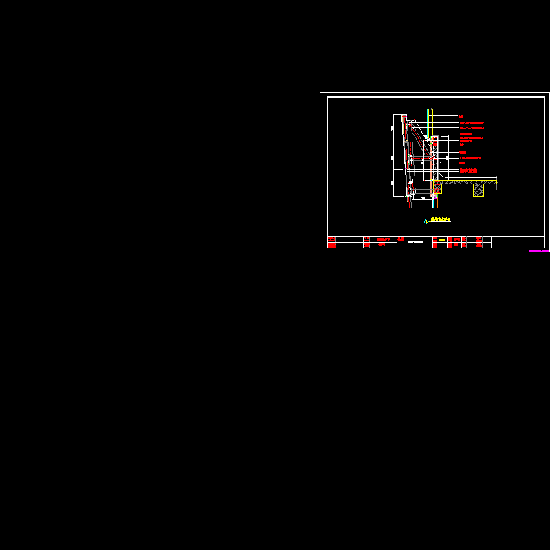 玻璃幕墙节点CAD详图纸（六） - 1