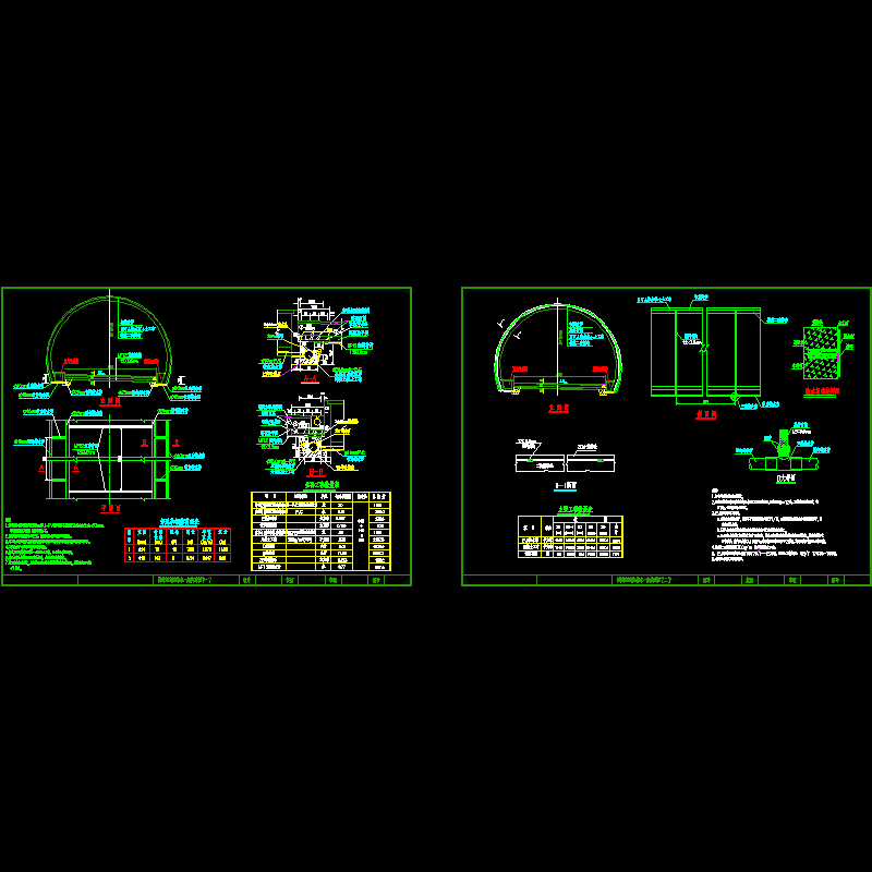 分离式双洞隧道洞身防排水构造节点CAD详图纸设计 - 1