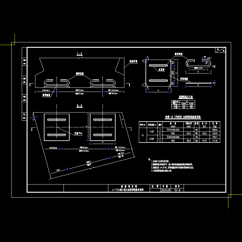 13m预制空心板上部支座预埋钢板布置节点CAD详图纸设计 - 1