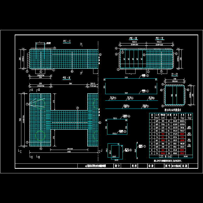 大桥承台钢筋图.dwg