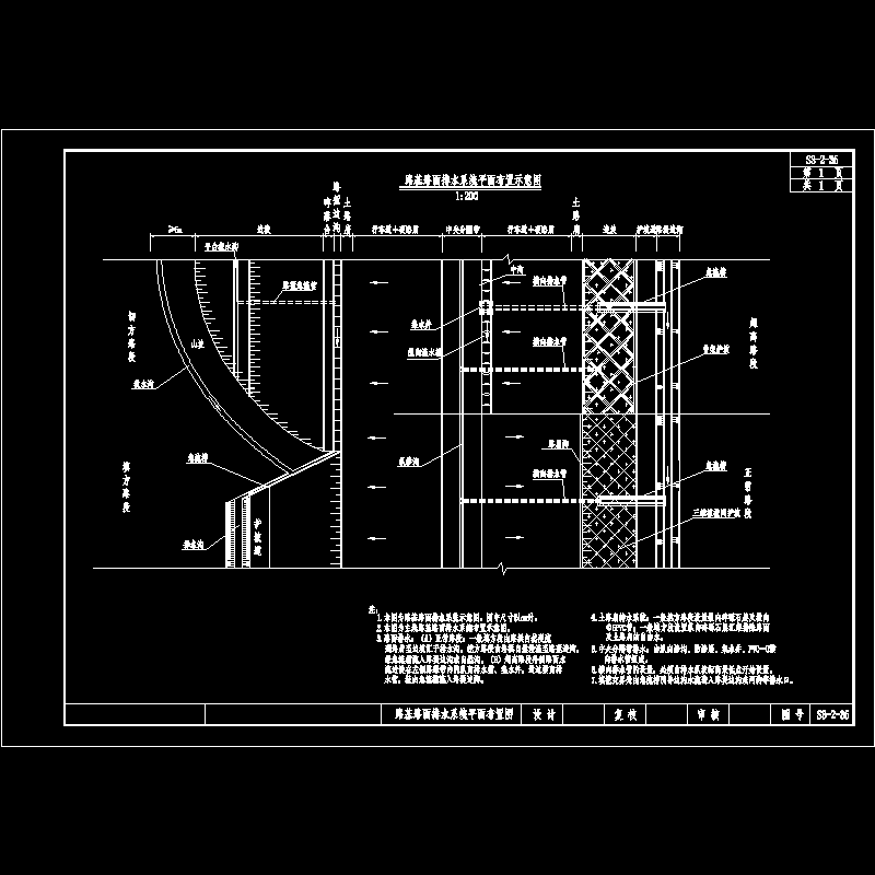 s3-02-35_路基、路面排水系统布置图.dwg