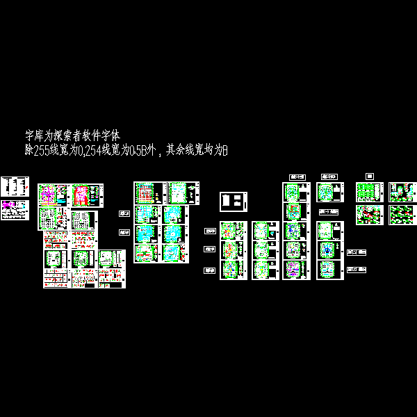 31层框支剪力墙综合楼结构CAD施工图纸 - 1