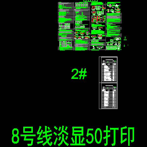 12层剪力墙U型住宅结构CAD施工图纸 - 3