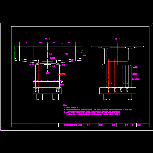 主桥上部设计CAD图纸(预应力混凝土) - 3