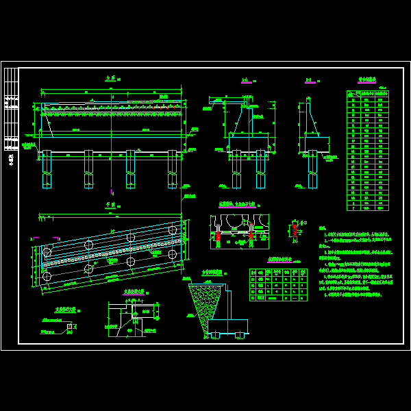 5x20m预应力空心板结构跨河桥设计CAD施工图纸 - 5