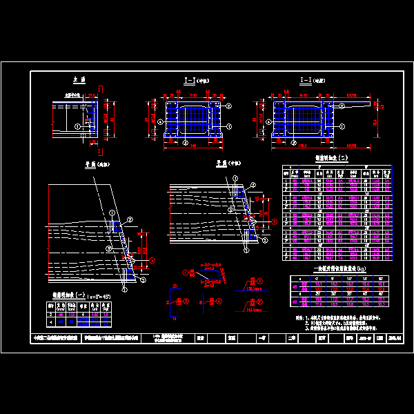 L=20m装配式简支空心板设计CAD图纸(预应力混凝土桥) - 1