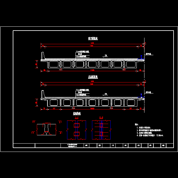 L=20m装配式简支空心板设计CAD图纸(预应力混凝土桥) - 3