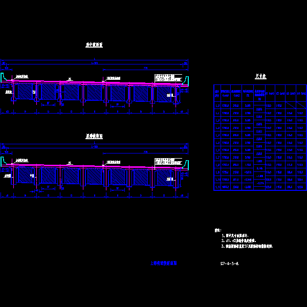 互通式立交CAD施工方案图纸设计(预应力混凝土桥) - 3