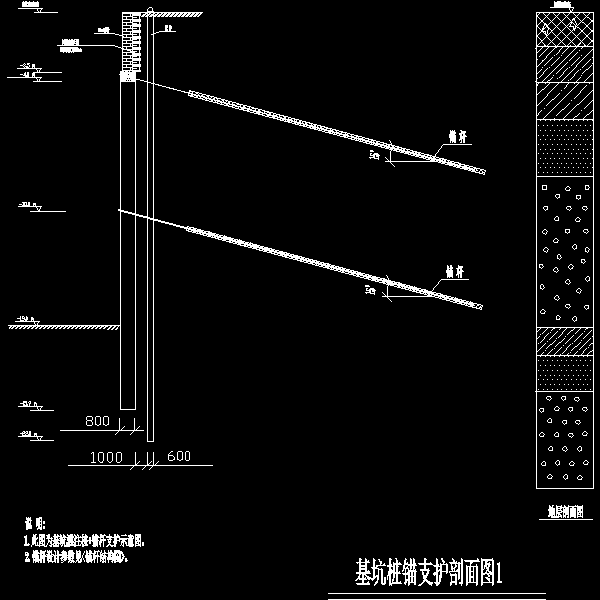 基坑桩锚支护图_dwg.dwg