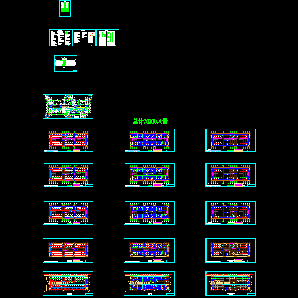 多层办公楼空调新风系统设计施工CAD图纸（计算书空调系统安装工程量清单） - 1