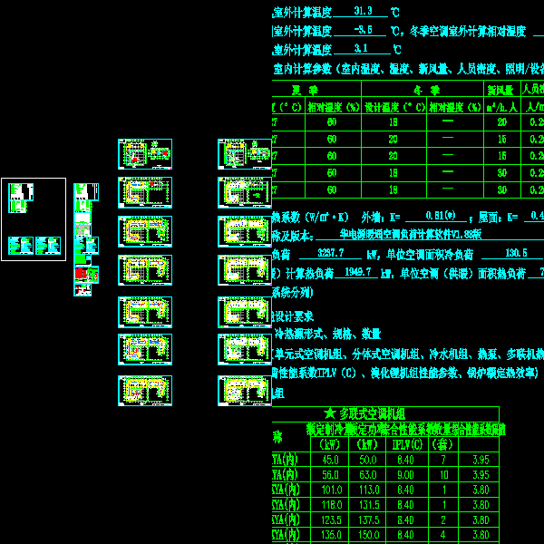 物联楼暖通_t3.dwg