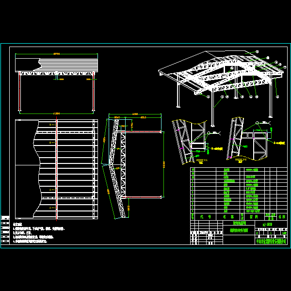旋转迪斯科棚架外形结构CAD施工图纸 - 1