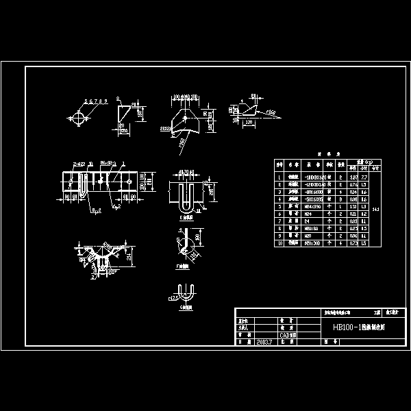 hb100-13抱箍制造图.dwg