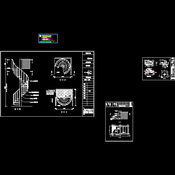 螺旋楼梯结构详细设计CAD图纸 - 1