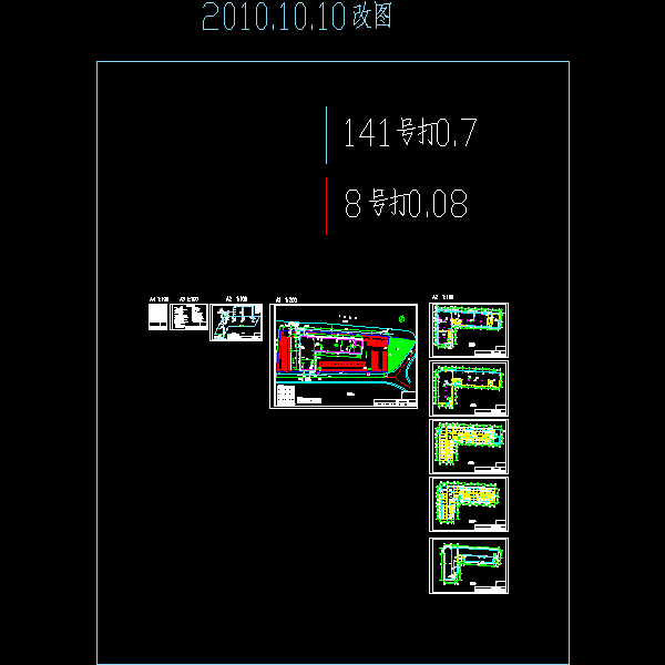 某综合楼消防最后.dwg