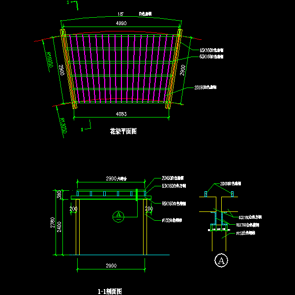 6-花架方案6.dwg