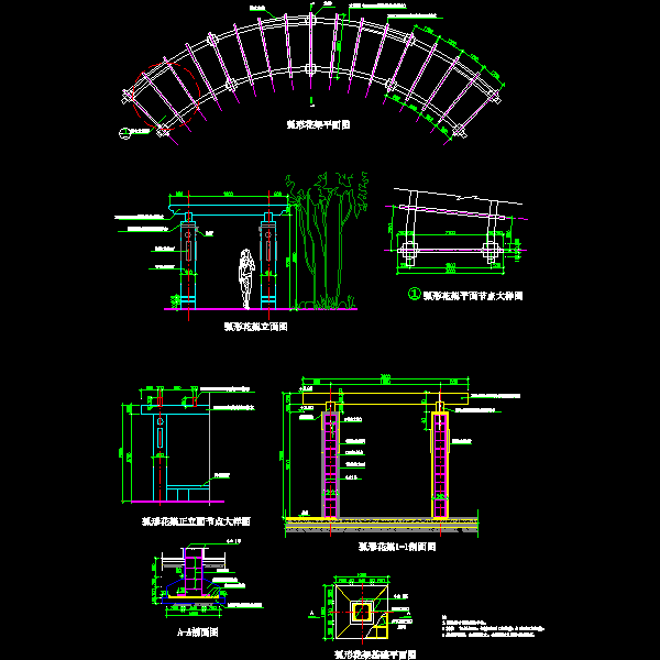 8-花架方案8.dwg