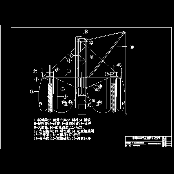 烟囱无井架液压滑模工艺.dwg