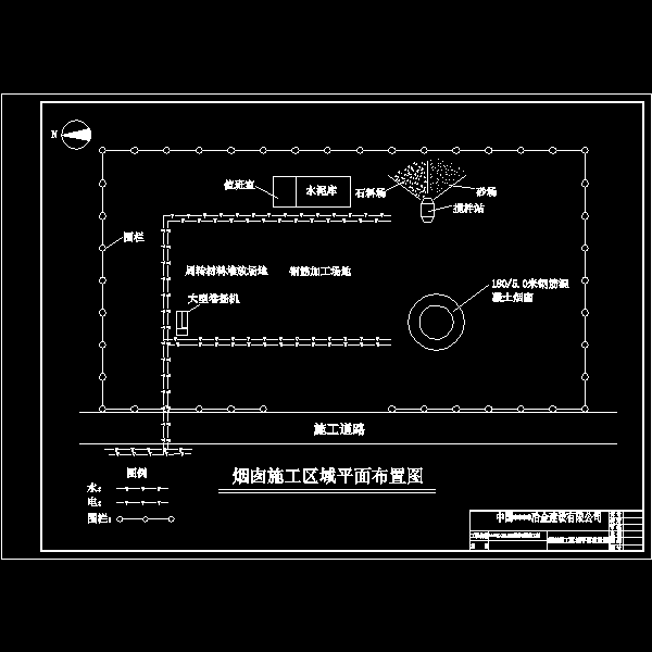 烟囱施工区域平面布置图.dwg