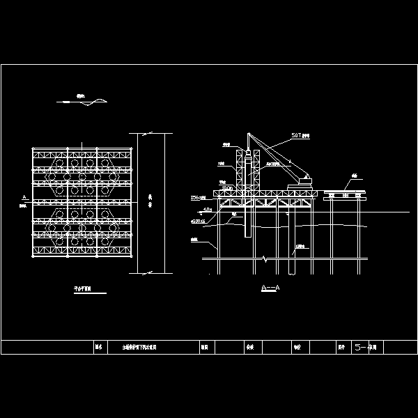 主敦钢护筒下沉示意图_dwg.dwg