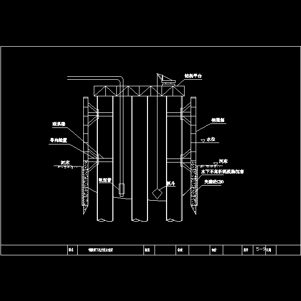 钢围堰下沉方案示意图_dwg.dwg