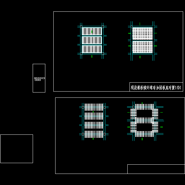 现浇楼板碳纤维布加固板底布置节点构造详细设计CAD图纸 - 1