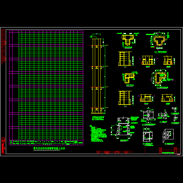 ssd-g-02.dwg