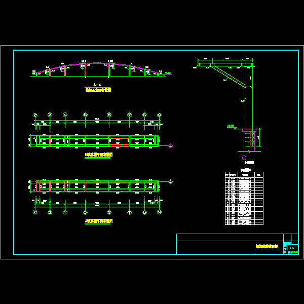 网架挑棚结构节点构造详细设计CAD图纸 - 1