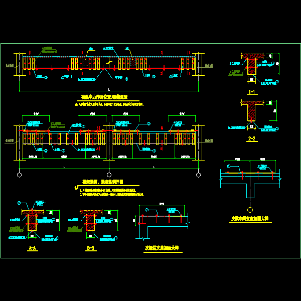 混凝土梁粘钢加固结构大样图纸(cad) - 1