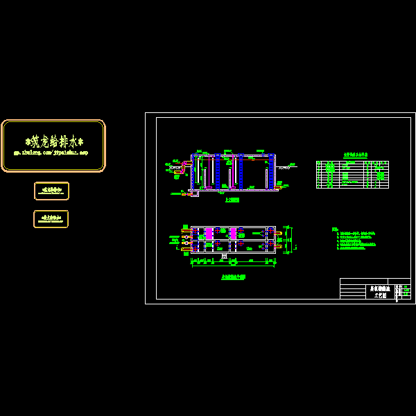 03臭氧接触池.dwg