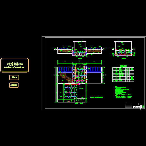 04活性炭滤池.dwg