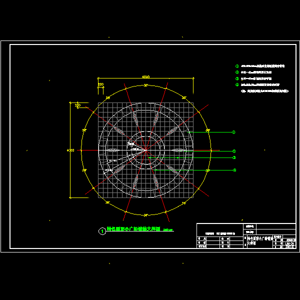 特色圆形小广场铺装大样CAD图纸 - 1
