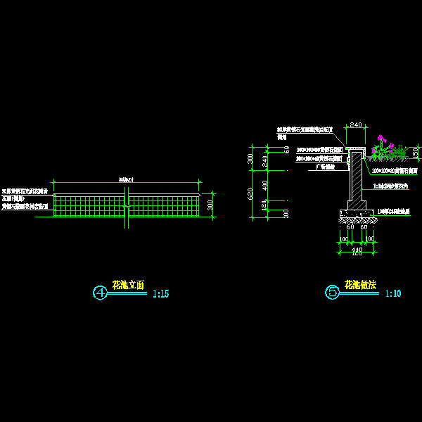 花池做法大样CAD图纸 - 1
