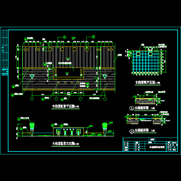 木栈道组景CAD详图纸 - 1