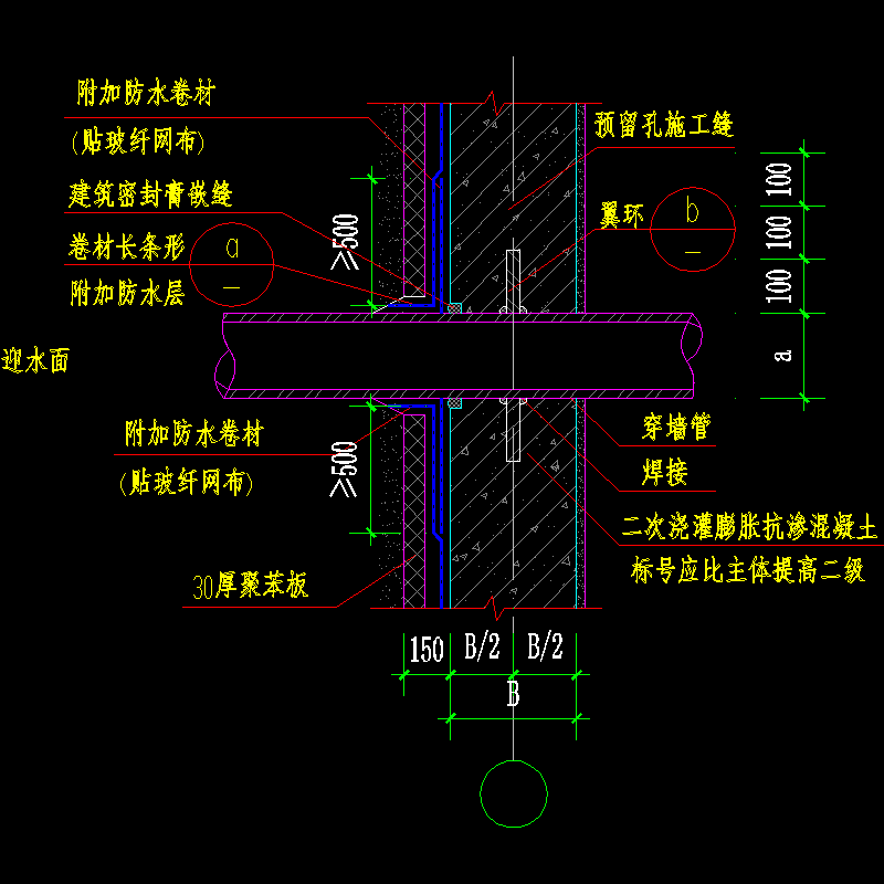 33层住宅楼固定式穿墙管节点大样CAD图纸 - 1