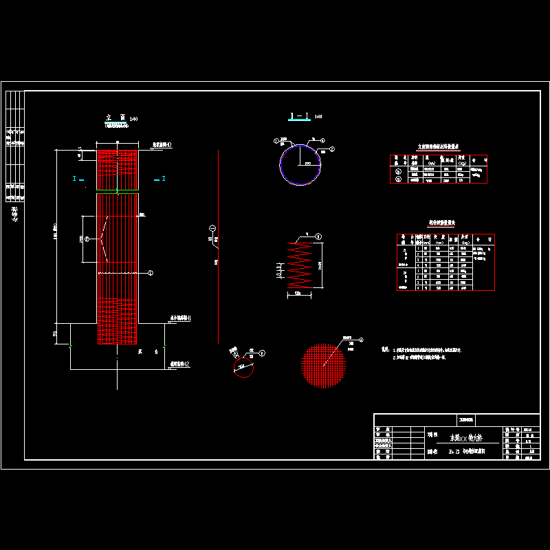 380m中承式钢管混凝土系杆拱桥墩柱配筋节点CAD详图纸设计 - 1