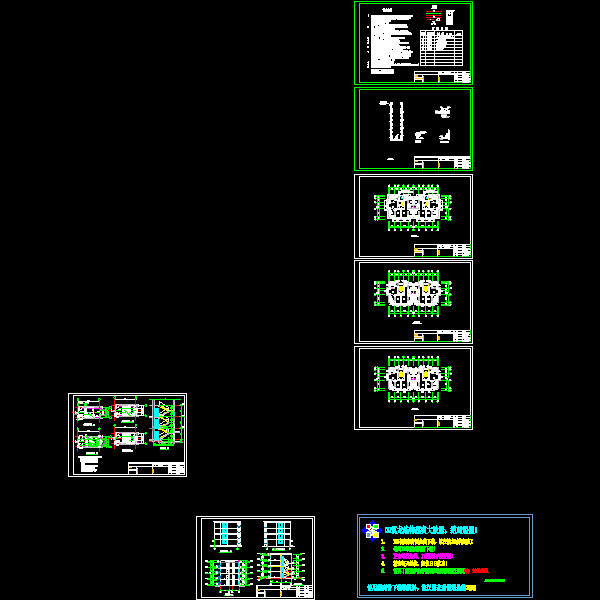 4层生活基地6#住宅全套CAD施工图纸 - 2
