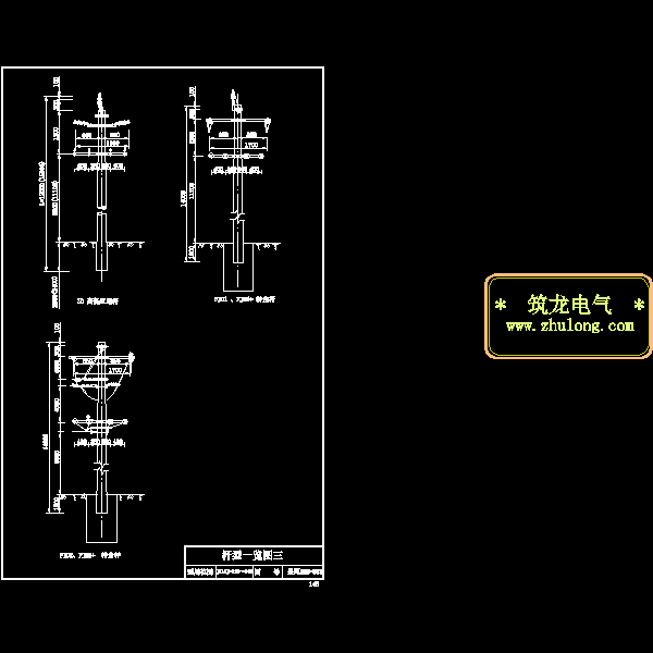 中低压绝缘导线杆型组装CAD图纸 - 2